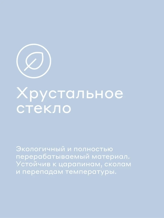 Набор бокалов для шампанского Pragma Ommo 2 шт., 340 мл, хрустальное стекло