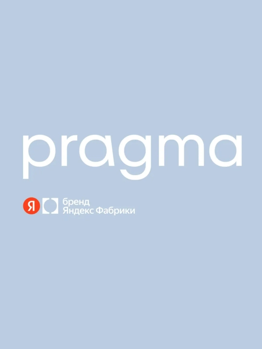 Набор бокалов для шампанского Pragma Ommo 2 шт., 340 мл, хрустальное стекло