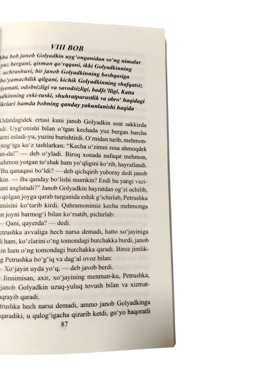 Фёдор Достоевский: «Двойник» — психолого-философское произведение (на узбекском языке)