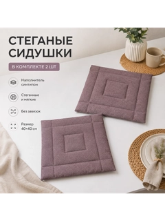 Тёмно-розовый