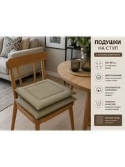 Бежевый меланж
