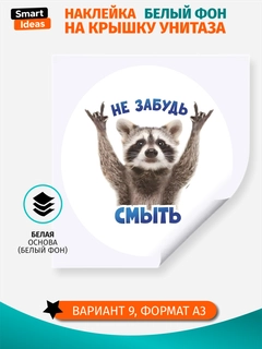 Sargʻish melanj