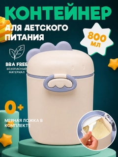 Небесно-голубой