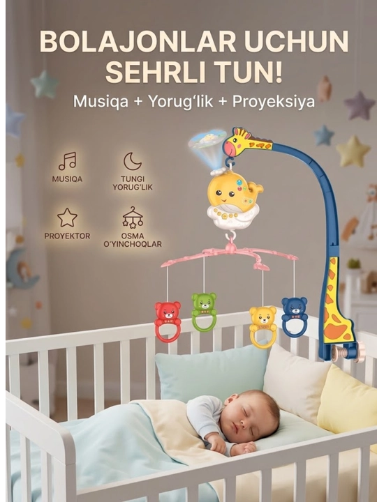 Мобиль на кроватку, проектор, музыкальная игрушка, ночник, игрушка для малыша - 