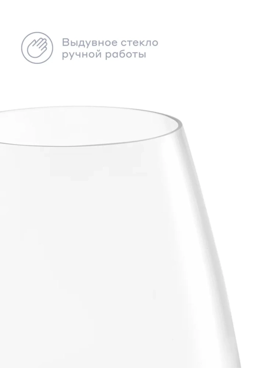 Набор стаканов Pragma Qupom 2 шт, 490 мл, хрустальное стекло, для воды и сока