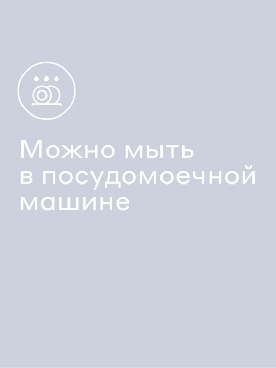Набор стаканов Pragma Qupom 2 шт, 490 мл, хрустальное стекло, для воды и сока