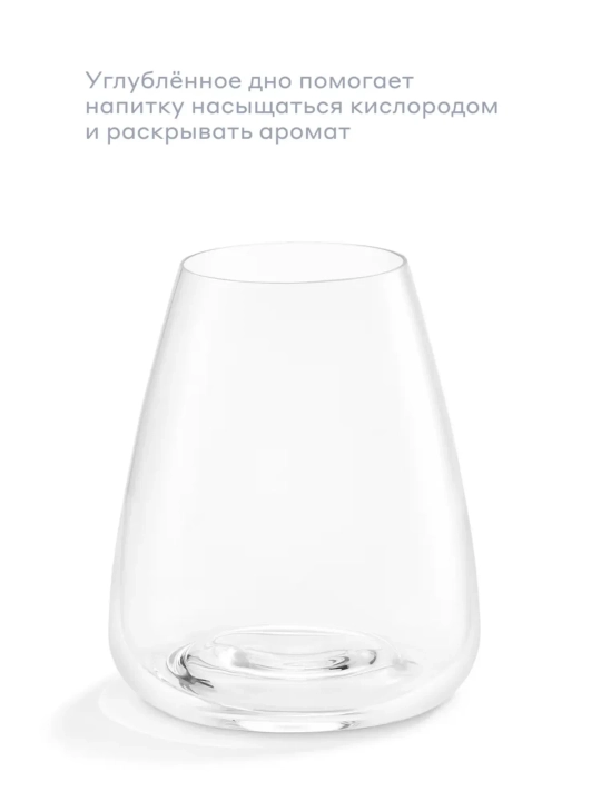 Набор стаканов Pragma Qupom 2 шт, 490 мл, хрустальное стекло, для воды и сока