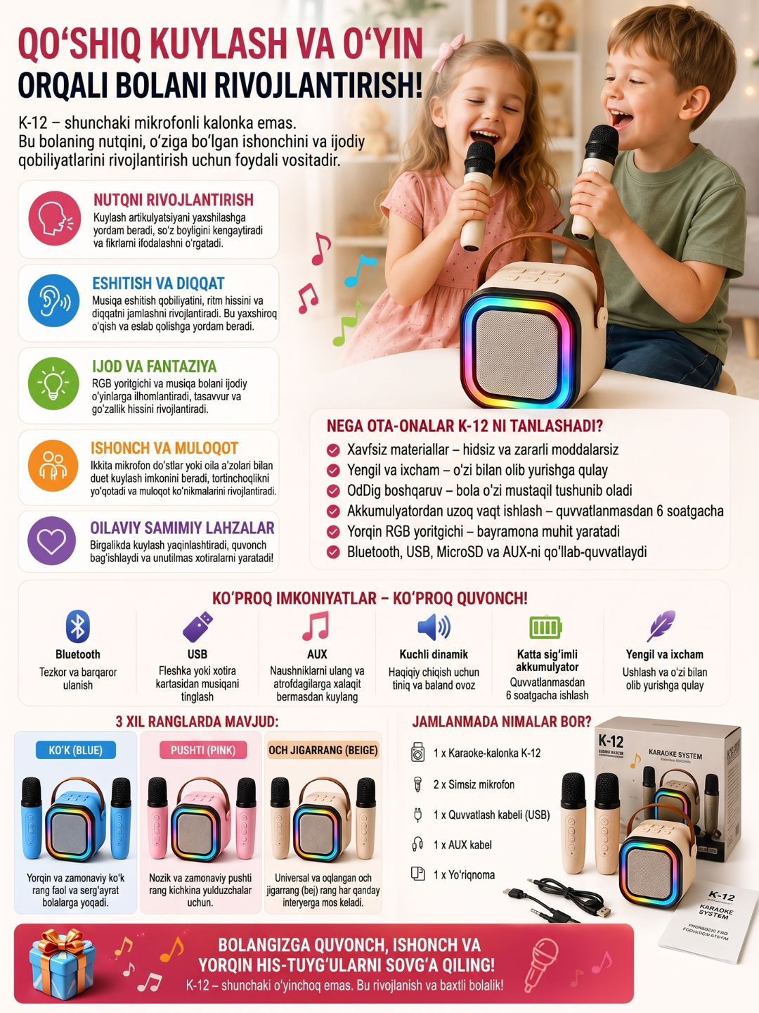 Микрофон караоке, детский, с беспроводным Bluetooth WS 858, колонка с микрофоном
