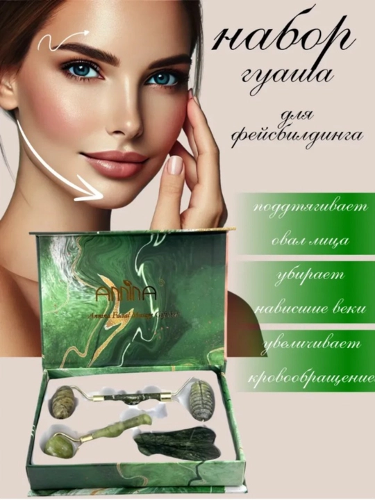 Rolik yuz va guash qirg'ichlari, nefrit, tabiiy toshdan - 
