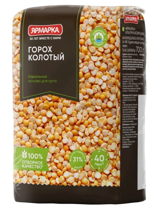 Горох колотый Ярмарка 700 гр - 