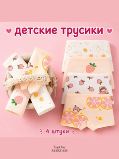 Светло-жёлтый