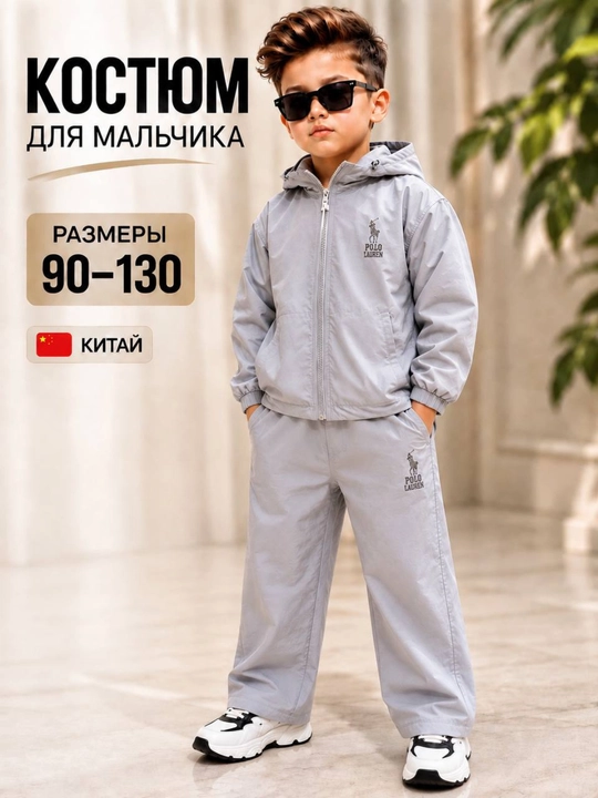 Спортивка для мальчика, детский костюм , комплект, осенние штаны 90–130 - 