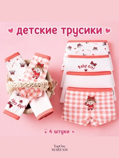 Кораллово-розовый