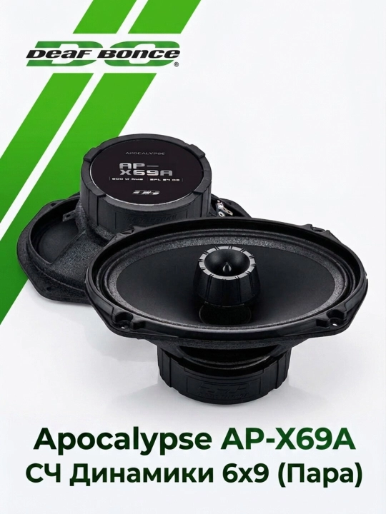 DEAF BONCE Apocalypse AP-X69A Avtomobil Karnaylari 2 dona - 