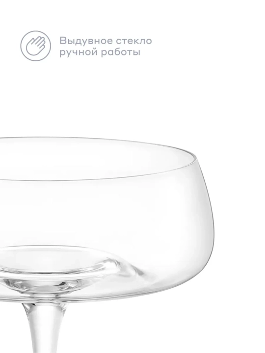 Набор бокалов Pragma Qupom 2 шт., 245 мл, хрустальное стекло