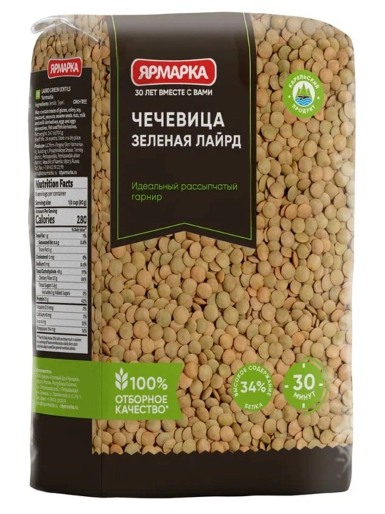 Чечевица зеленая Лайрд Ярмарка 700гр - 
