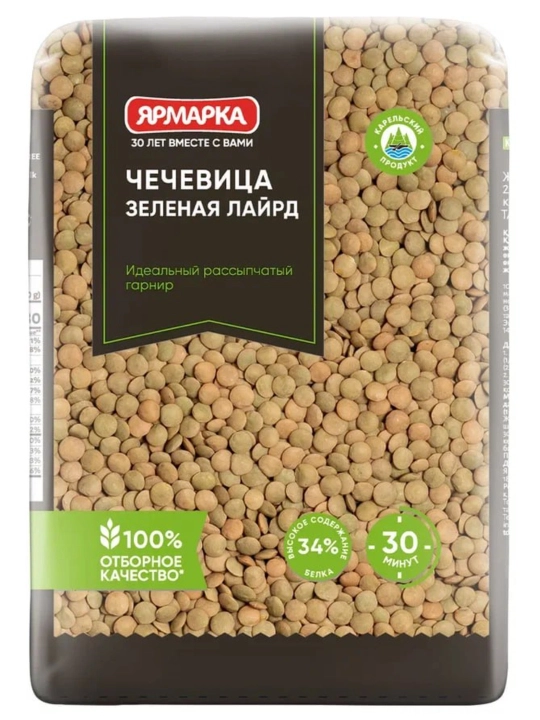 Yashil yasmiq Layrd Yarmarka 700gr
