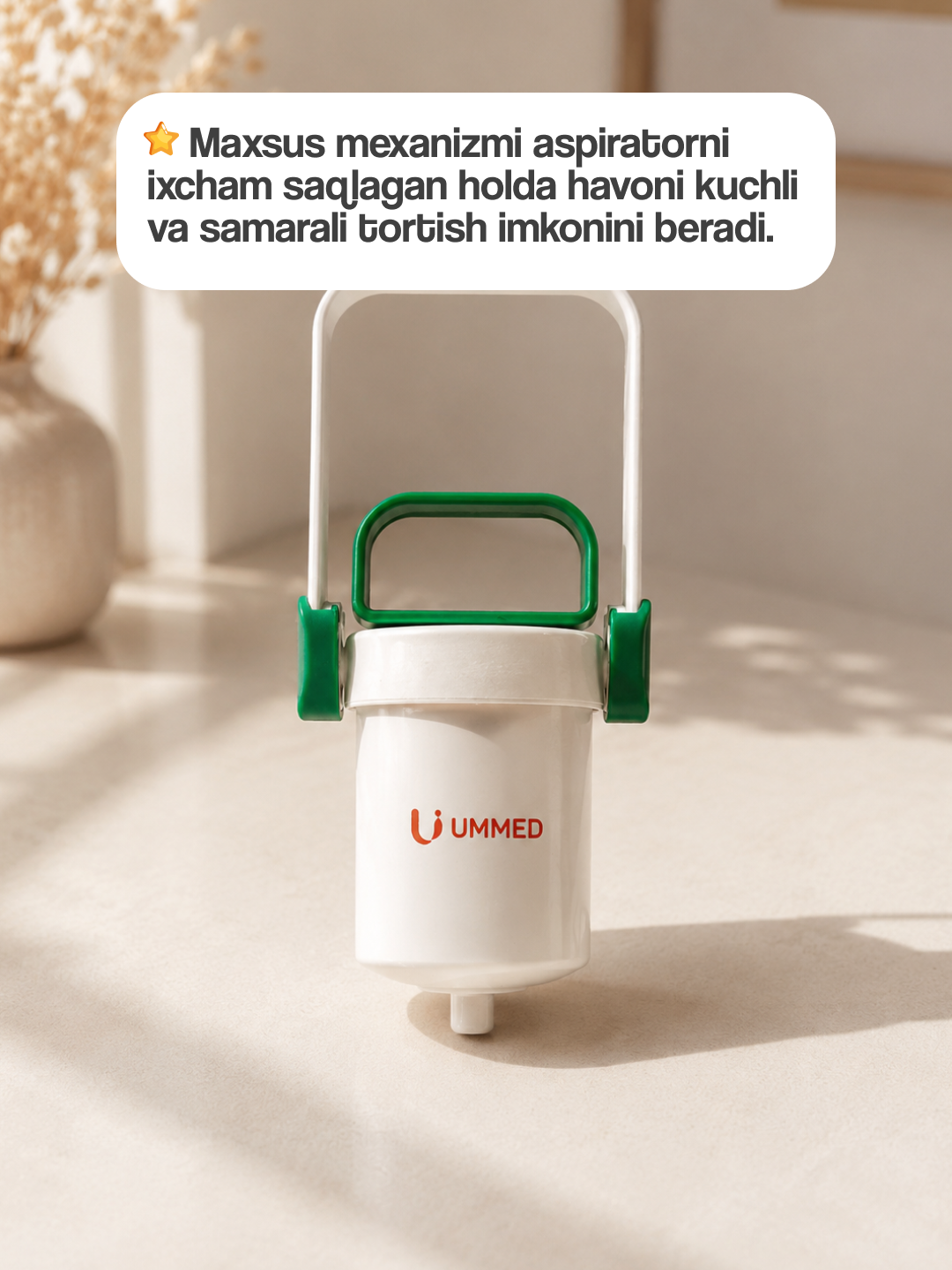 Назальный аспиратор для детей UMMED Pro U-08, ручной аспиратор