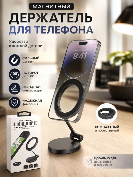 360 darajaga aylanadigan Magsafe avtomobil uchun magnit telefon tutqichi - 