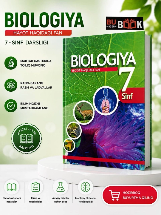 Biologiya. 7-sinf 2022 (rangli A5 format o'zbek tilida) - 