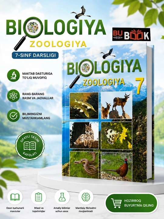 Biologiya. 7-sinf  2017. (rangli  A5 format o'zbek tilida) - 