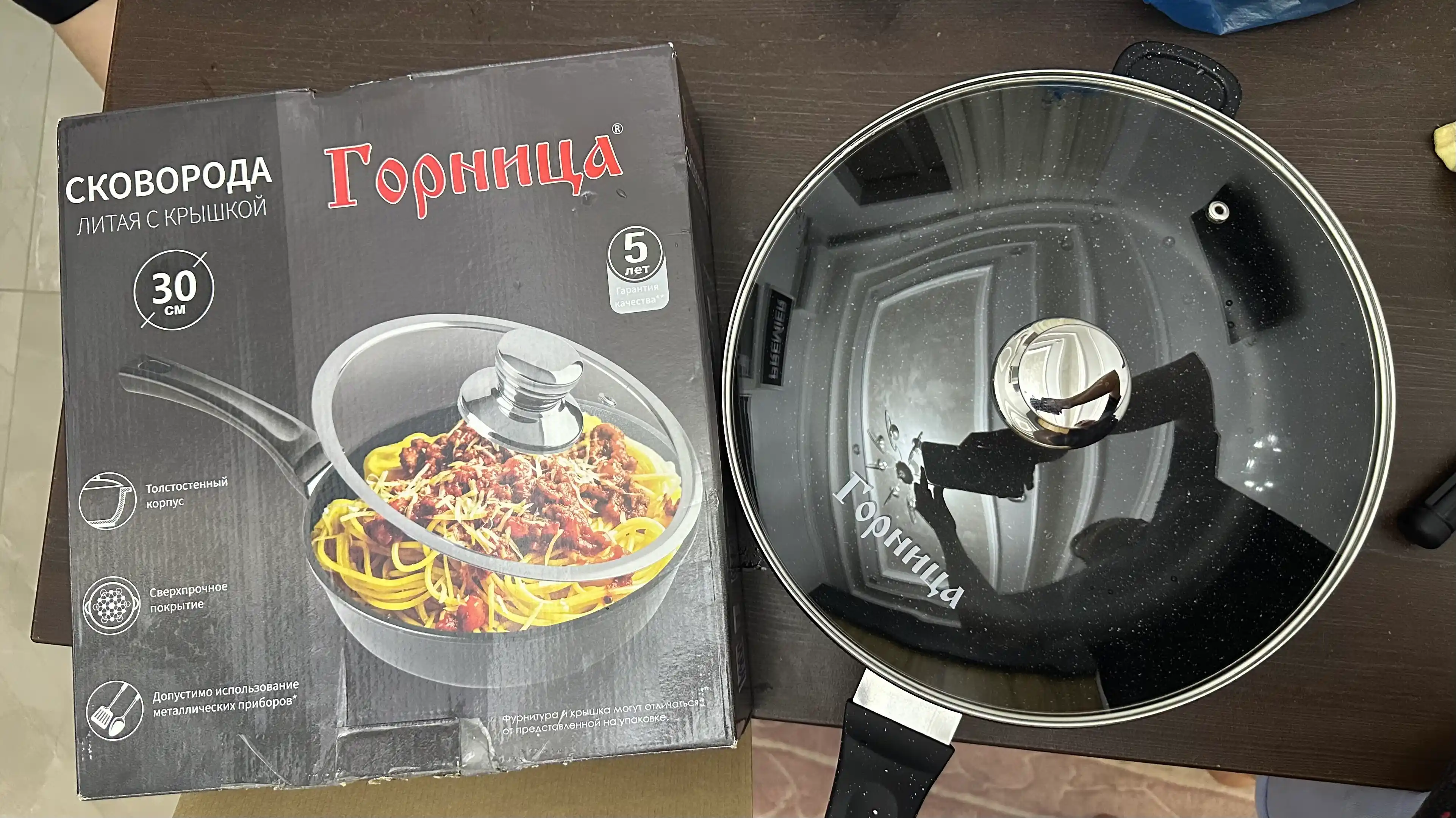 Tova Gornitsa, 20, 22, 24, 26, 28 sm, chuqur, shisha qopqoq, yopishmaydigan qoplamali
