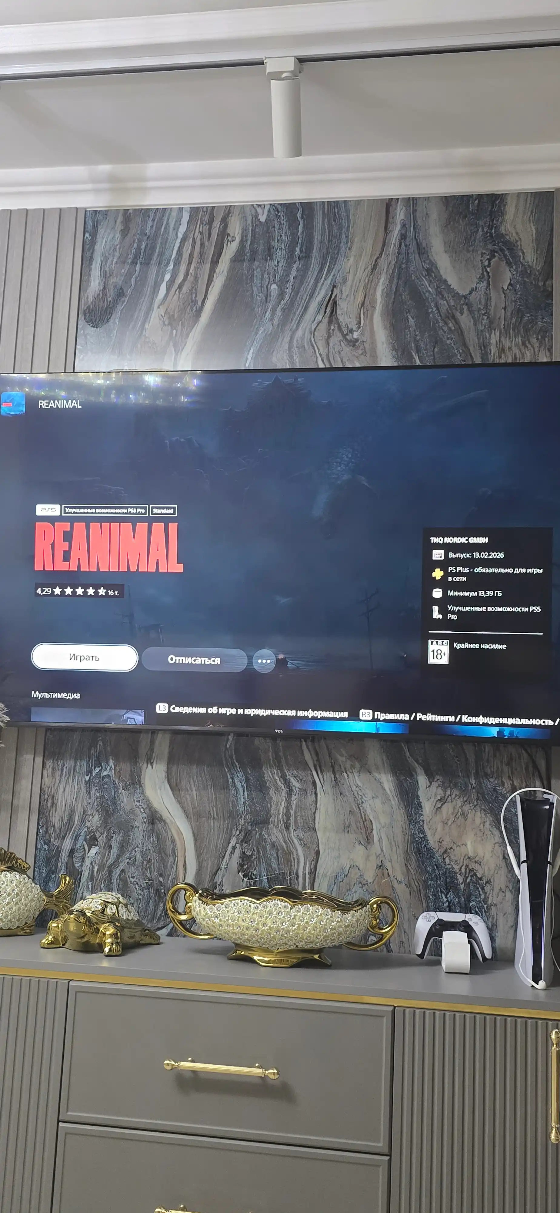 REANIMAL PS5 Raqamli o'yin