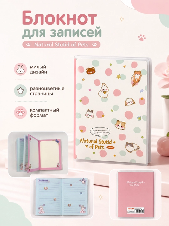 Depai 64K mat muqovali mini bloknot, turli dizaynlarda - 