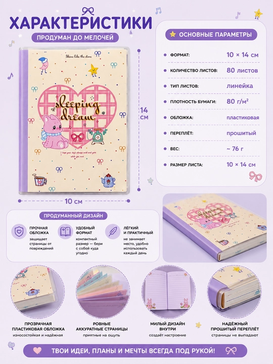 Depai 64K mat muqovali mini bloknot, turli dizaynlarda