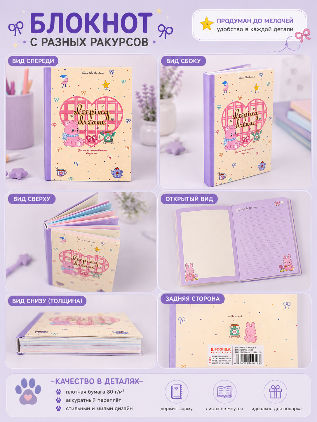 Depai 64K mat muqovali mini bloknot, turli dizaynlarda