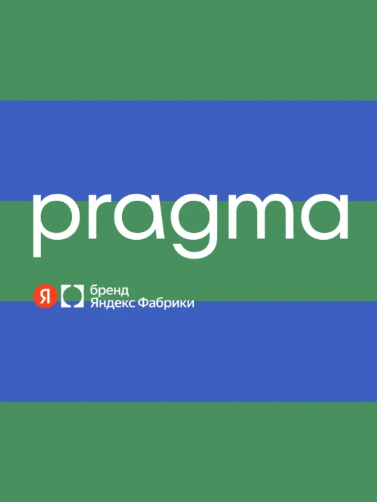 Набор бокалов Pragma Neleu, термостойкое стекло, 2 шт, 280 мл