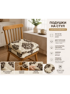 Коричневый