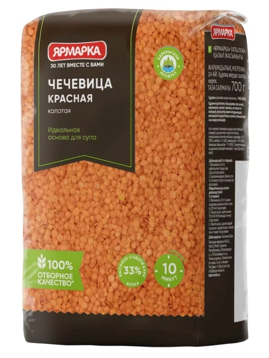 Чечевица красная колотая Ярмарка 700гр - 
