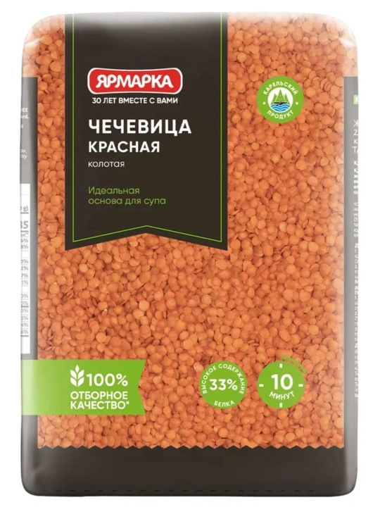 Maydalangan qizil yasmiq Yarmarka 700 gr