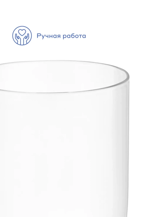 Набор бокалов из термостойкого стекла для напитков Pragma Neleu, 2 шт, 400 мл