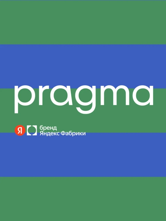 Набор бокалов из термостойкого стекла для напитков Pragma Neleu, 2 шт, 400 мл