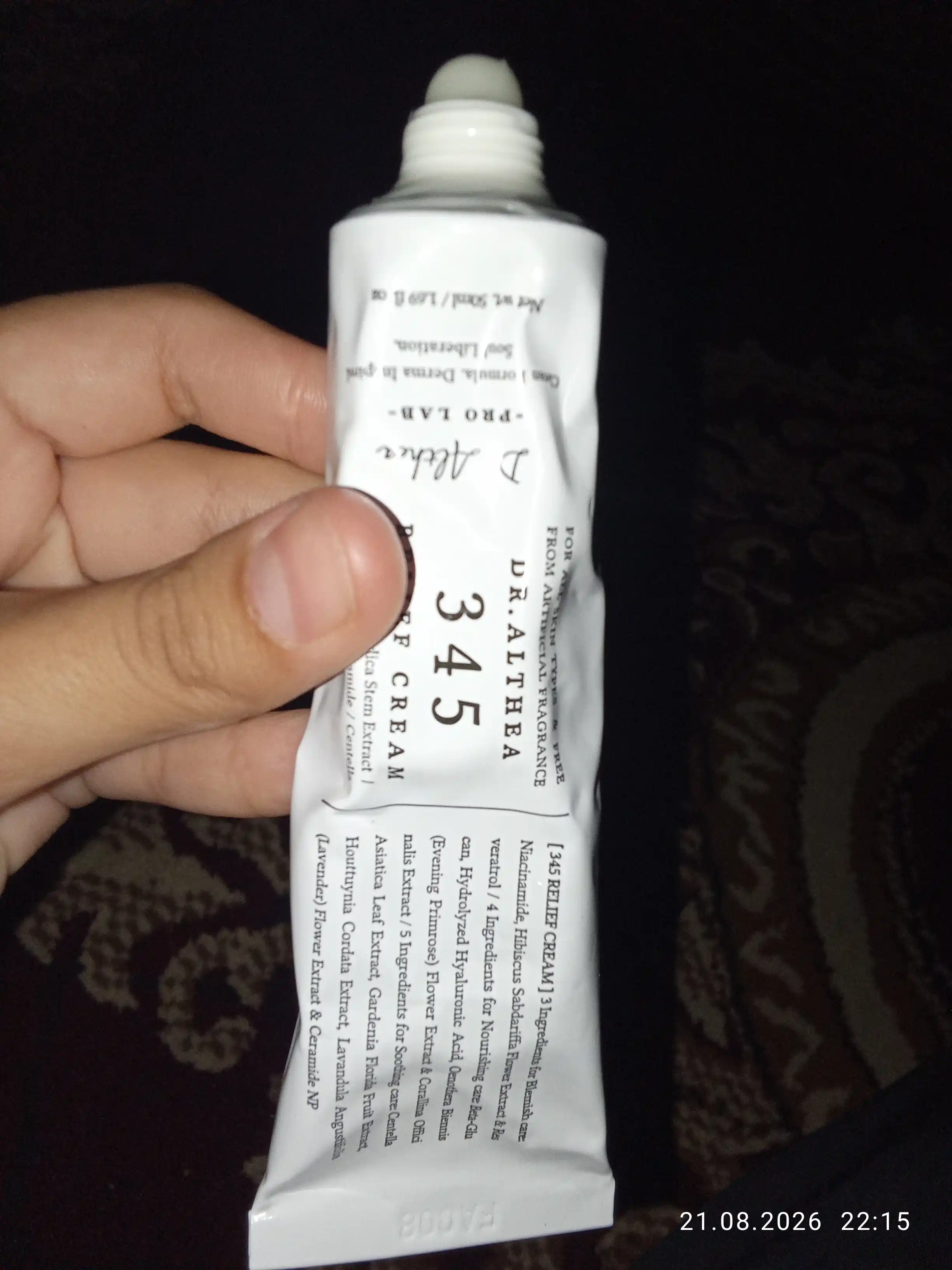 Успокаивающий крем с ресвератролом Dr. Altheeea 345 Relief Cream, 50 мл