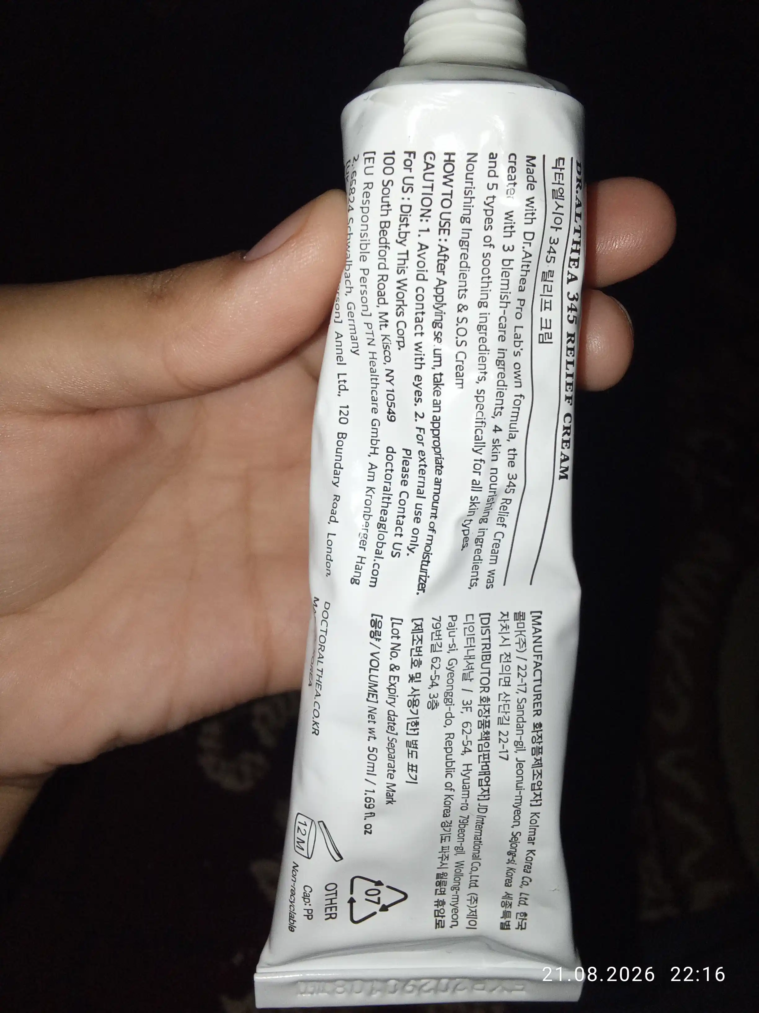 Успокаивающий крем с ресвератролом Dr. Altheeea 345 Relief Cream, 50 мл