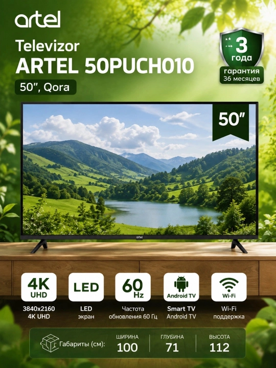 Телевизор ARTEL 50PUCH010 50", Черный - 