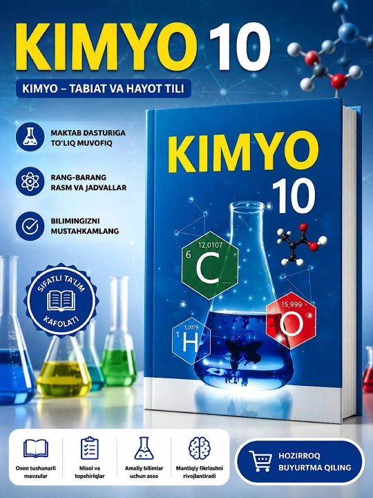 Kimyo 10 sinf. A5 format 2022 на узбекском языке - 
