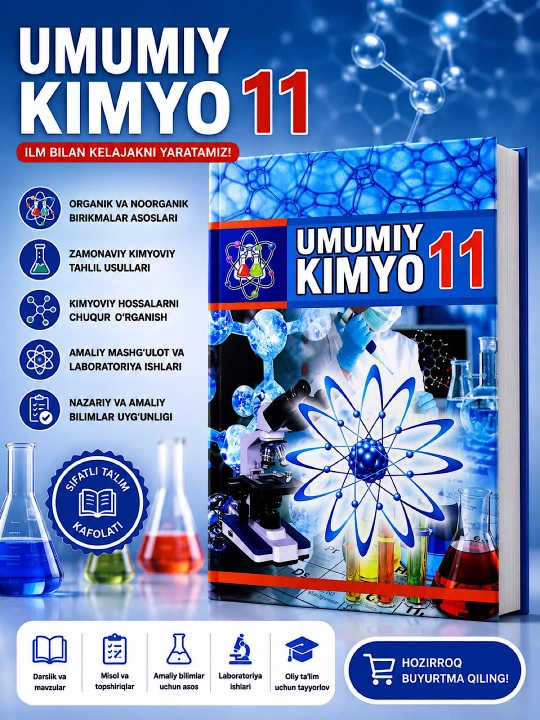 UMUMIY KIMYO 11sinf 2018 ( A5 формат) - 