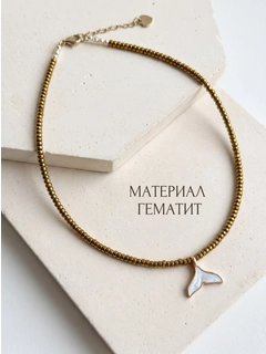 Зеленый