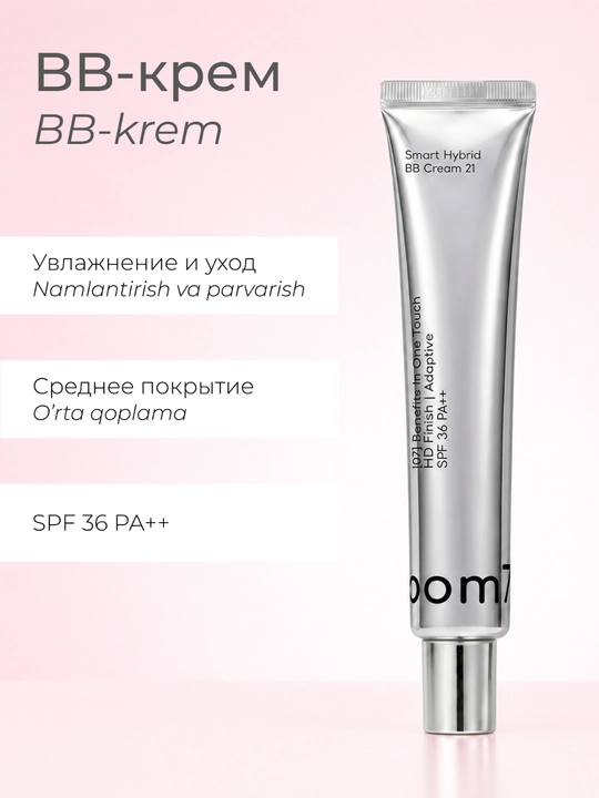 Smart Hybrid BB-kremi Pom7, 19-tus, SPF36 PA++, 30 ml - 