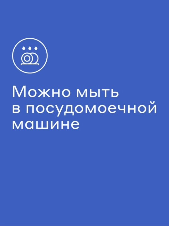 Набор бокалов для напитков Pragma Neleu, стекло, 2 шт, 250 мл