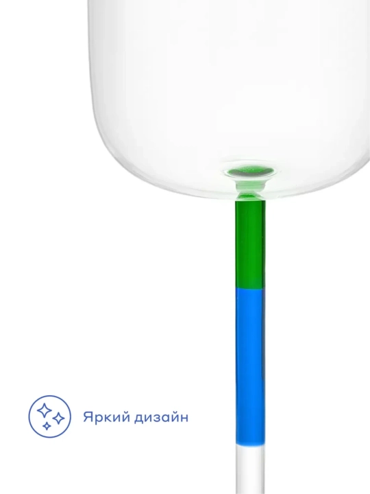 Набор бокалов для напитков Pragma Neleu, стекло, 2 шт, 250 мл