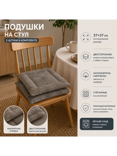 Бежевый меланж