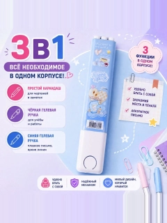 Светло-синий