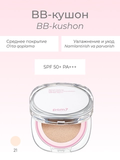 Кремовый