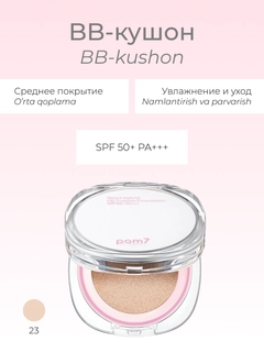 Карамельный