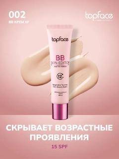 Бежевый